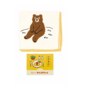 Dovana „Kelioninis higienos rinkinys“ geltona