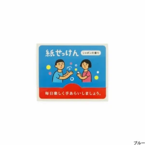 Kelioninis muilas lapeliais mėlynas